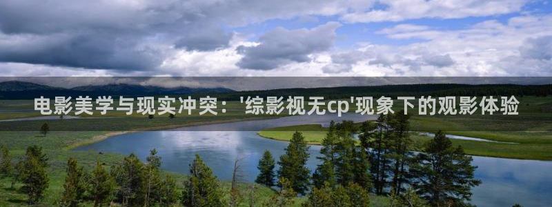 宅男视频一区