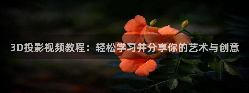 福利宅男视频
